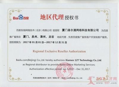 易爾通網(wǎng)絡(luò) 以客戶銷售服務(wù)中心為核心，賦能北京企業(yè)網(wǎng)絡(luò)技術(shù)服務(wù)新篇章