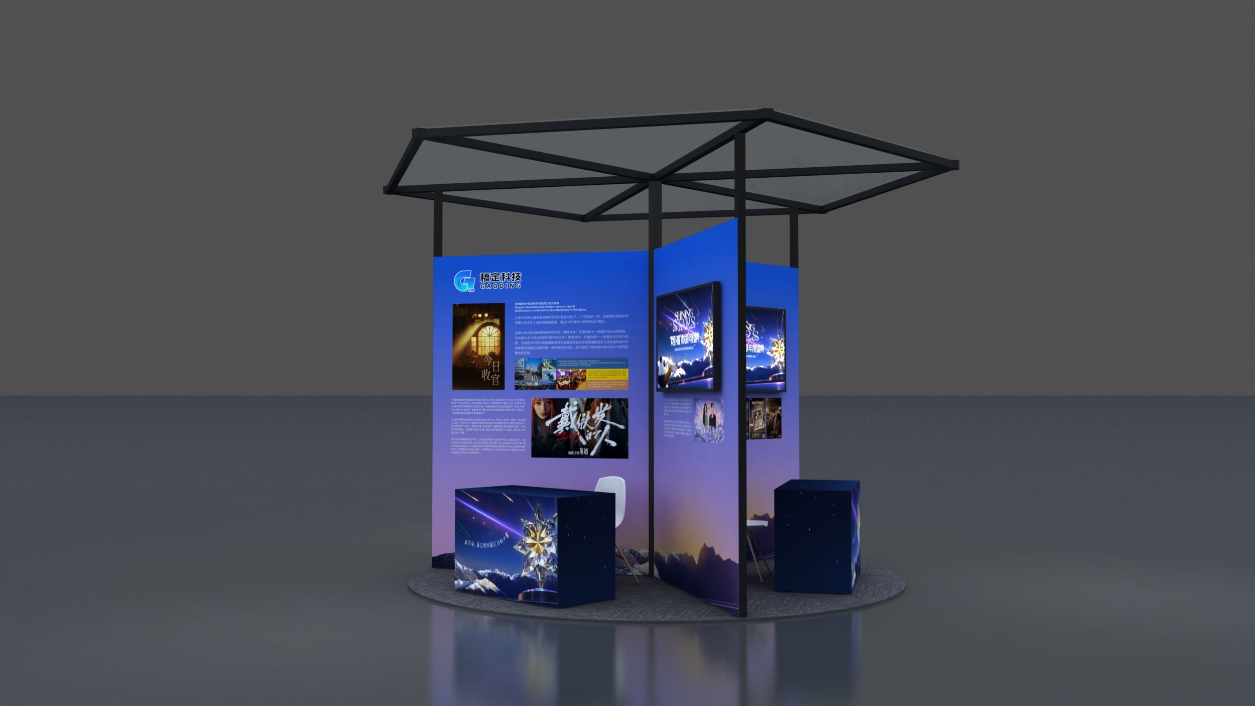 微短劇產(chǎn)業(yè)新動(dòng)向 成都東郊記憶主題展與北京企業(yè)網(wǎng)絡(luò)技術(shù)服務(wù)共繪行業(yè)未來