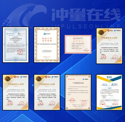 沖量在線榮膺“中關(guān)村高新技術(shù)企業(yè)”認(rèn)定，引領(lǐng)數(shù)據(jù)要素可信流通新紀(jì)元