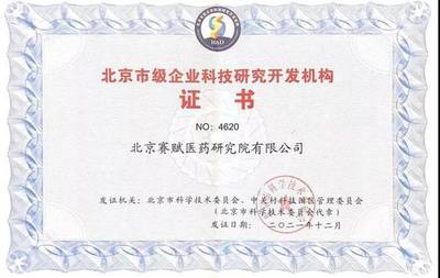 昌發(fā)展生態(tài)企業(yè)捷報(bào)頻傳 網(wǎng)絡(luò)技術(shù)服務(wù)企業(yè)獲認(rèn)證、登榜單、攬雙獎(jiǎng)